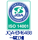 ISO14001取得
